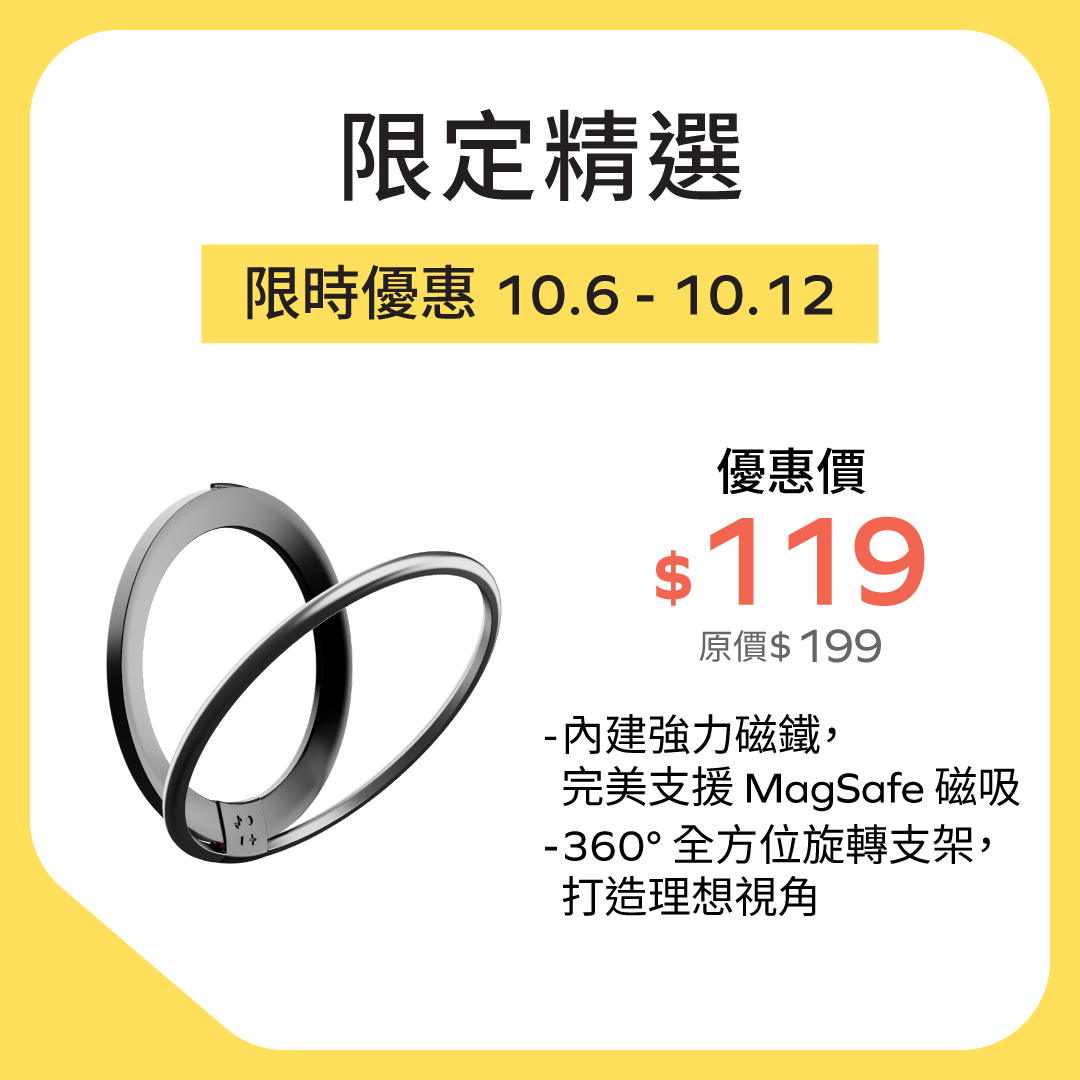 Hoop Magnetic Ring Stand