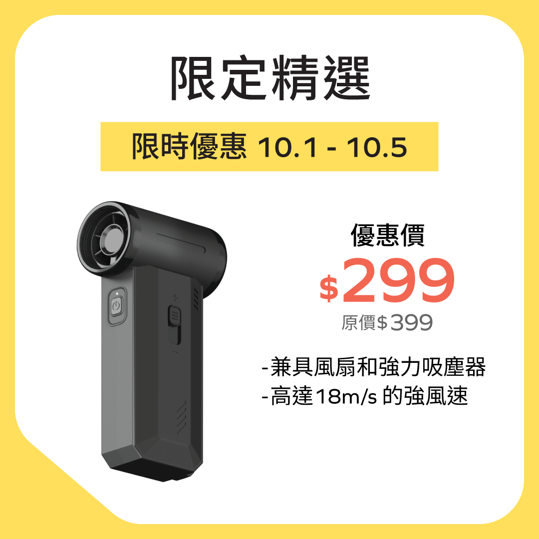 1° Airo 2 in 1 Portable Powerful Vacuum Cleaner and Dust Blower