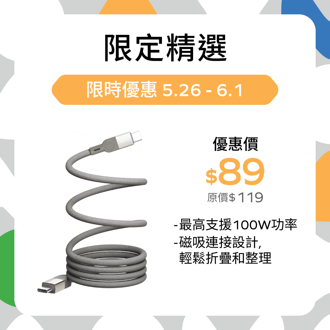 Mag.Link | Magnetic cable USB-C to USB-C 100W USB2.0