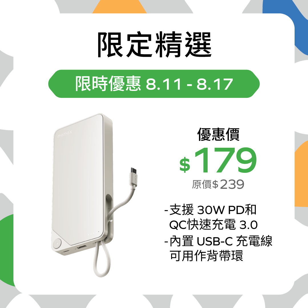1-Power X Power Bank 20000mAh With Built-In USB-C Cable