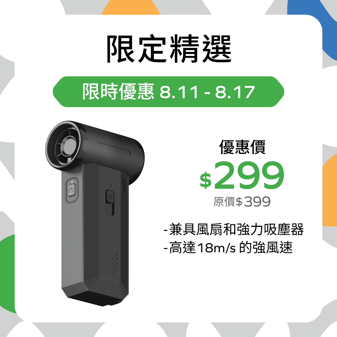 1° Airo 2 in 1 Portable Powerful Vacuum Cleaner and Dust Blower