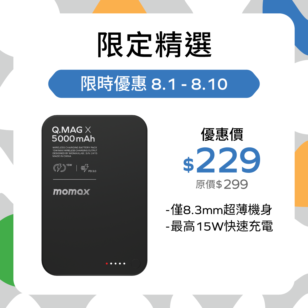 Q.Mag X Magnetic Wireless Power Bank 5000mAh - Gen 2