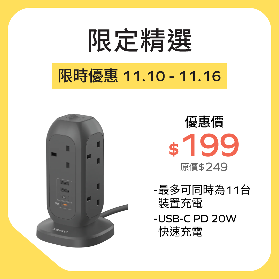 OnePlug 7-Outlet Power Strip With USB