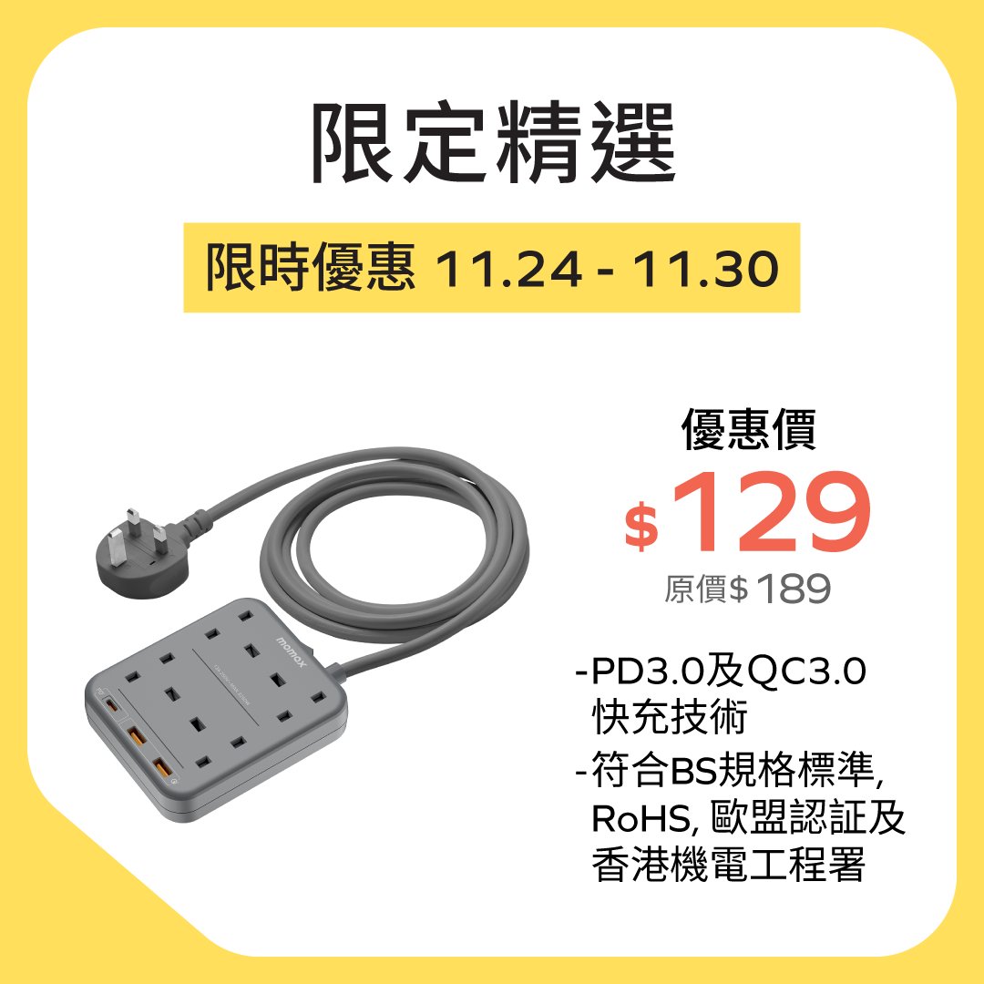OnePlug 4 Outlets Power Strip With USB