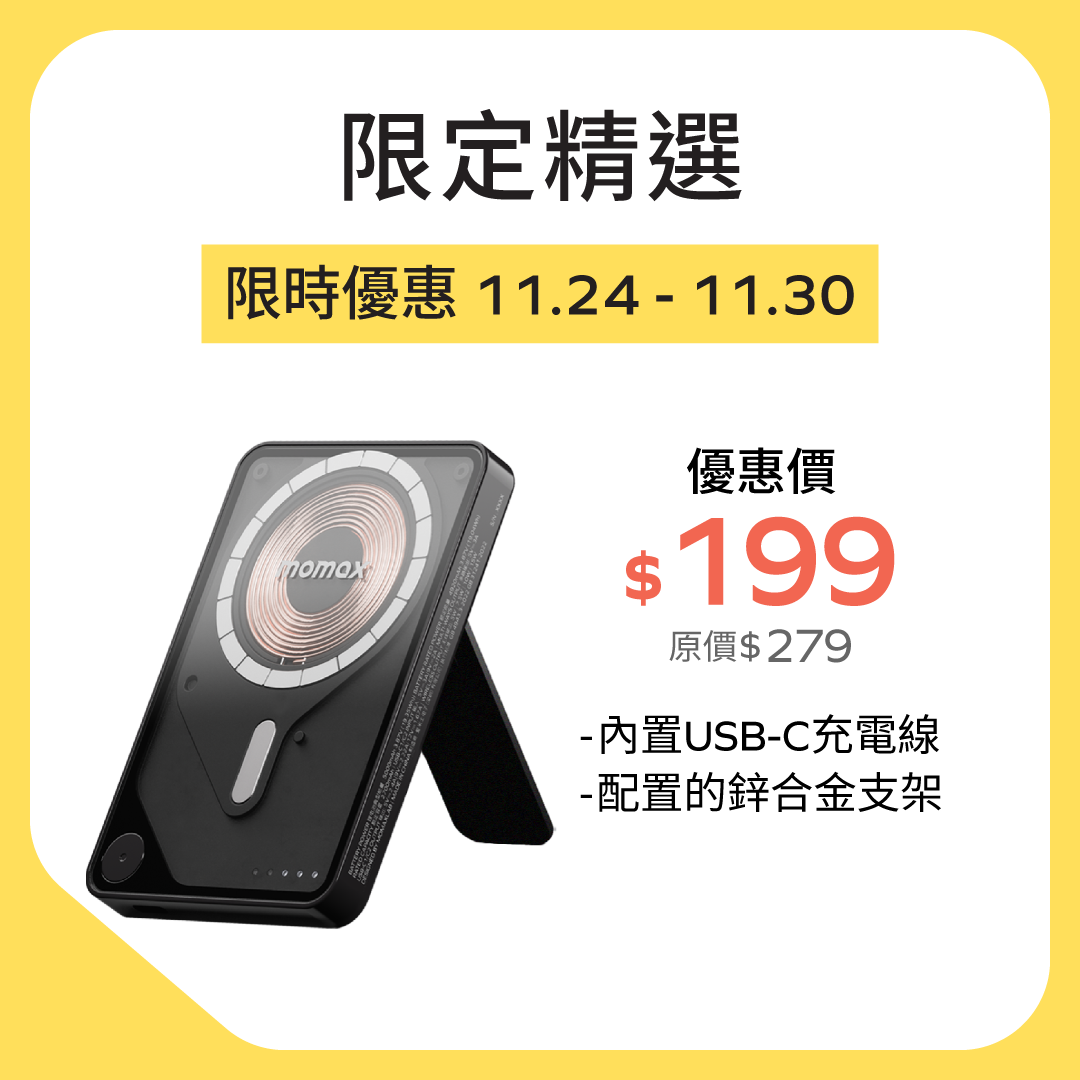 1-Power X Pro Magnetic Wireless Power Bank 5000mAh With Built-In USB-C Cable