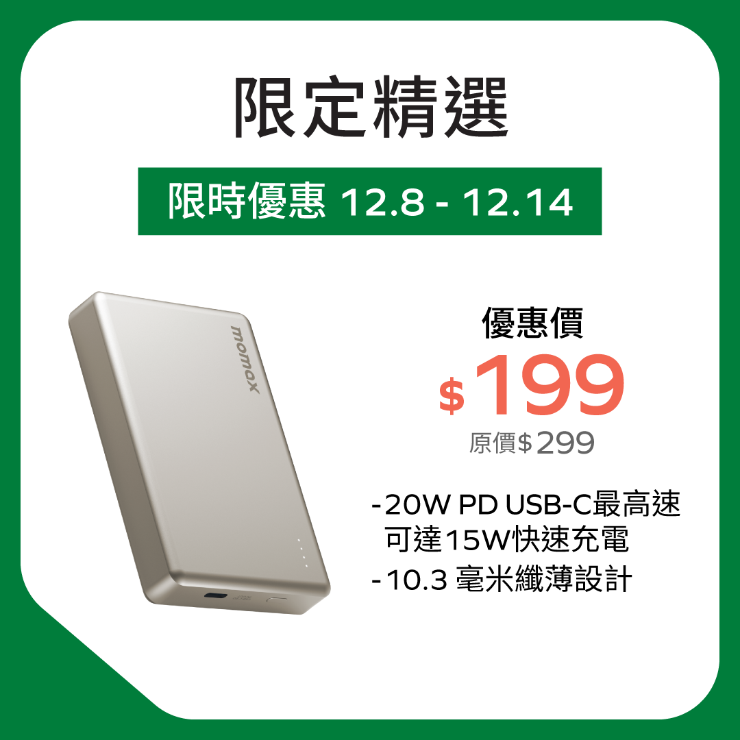 1-Power Pass Magnetic Wireless Power Bank 10000mAh