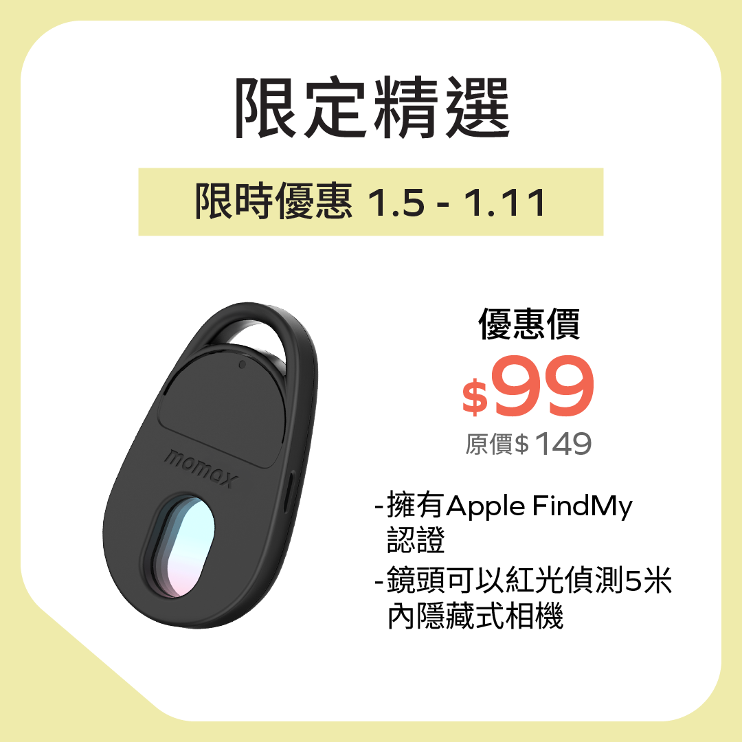 Pinguard Find My Locator Tracker with Anti-Spy Camera Detector