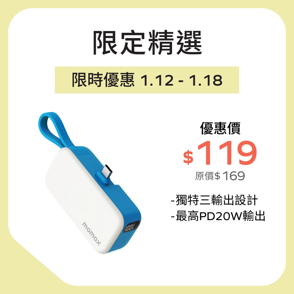 Blade HD PowerBank[新品●未使用] PathFinder - Portable Power Bank for 4AllFamily Medical Travel Coolers