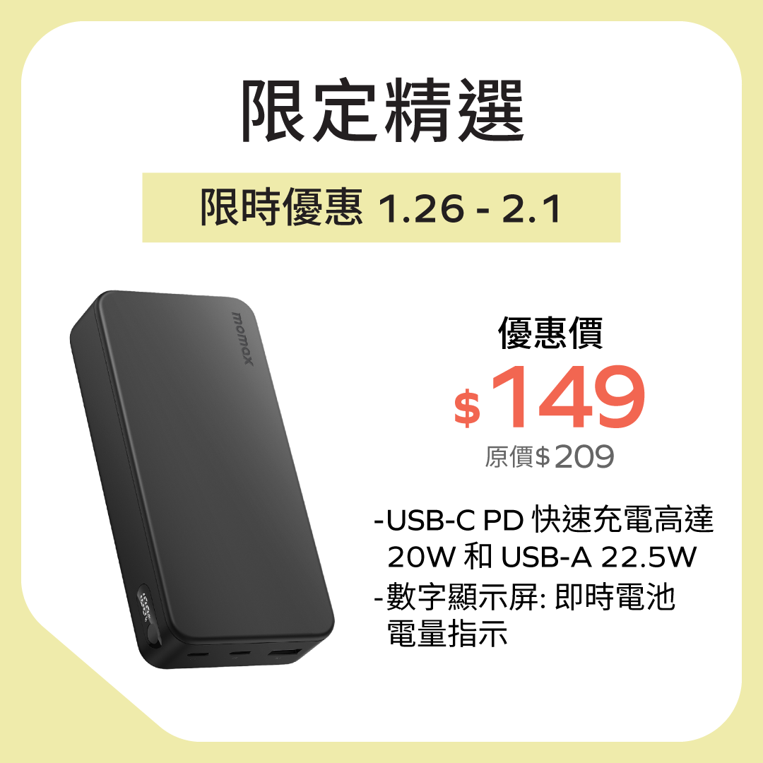 1-Power Vital Power Bank 20000mAh