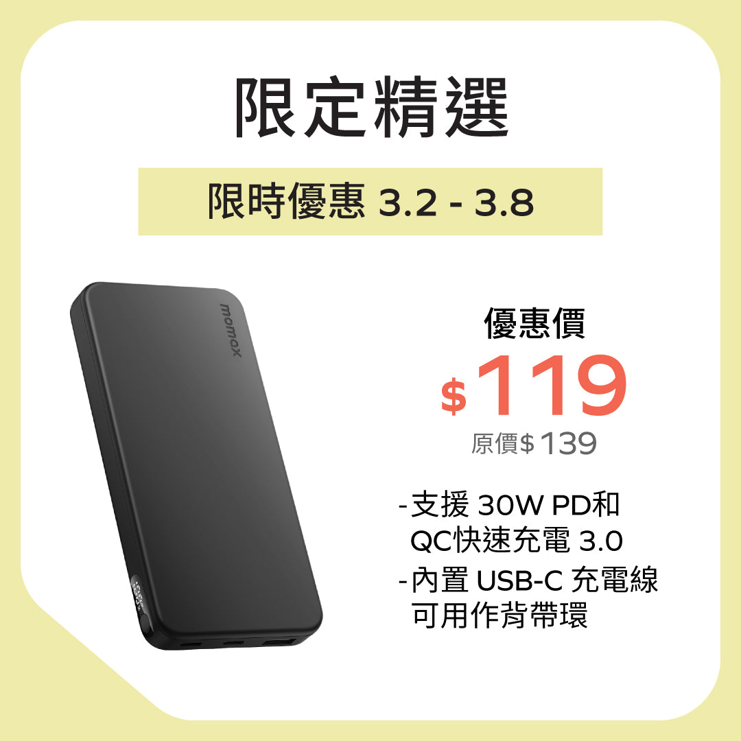 1-Power Vital Power Bank 10000mAh