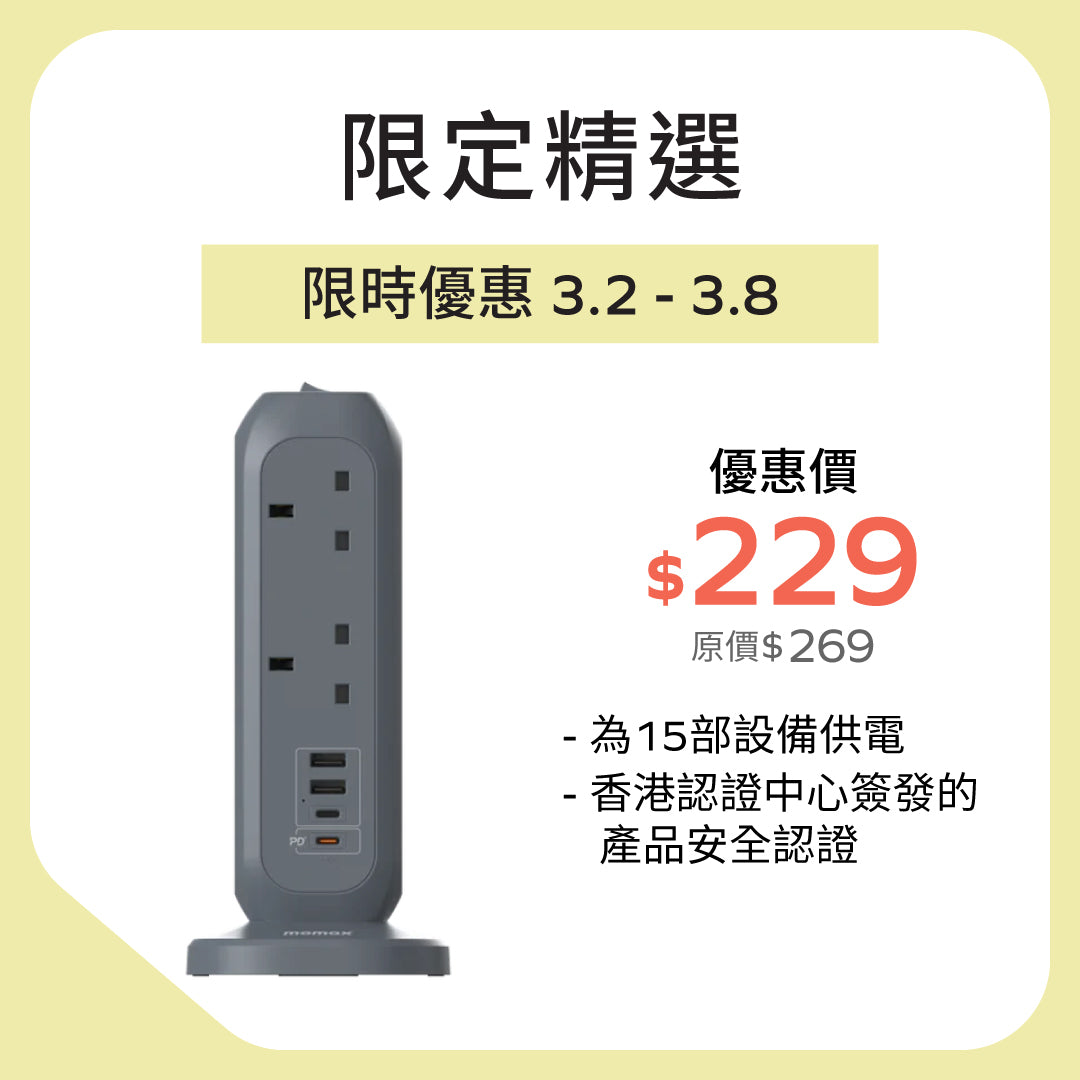 OnePlug 11-Outlet Power Strip With USB