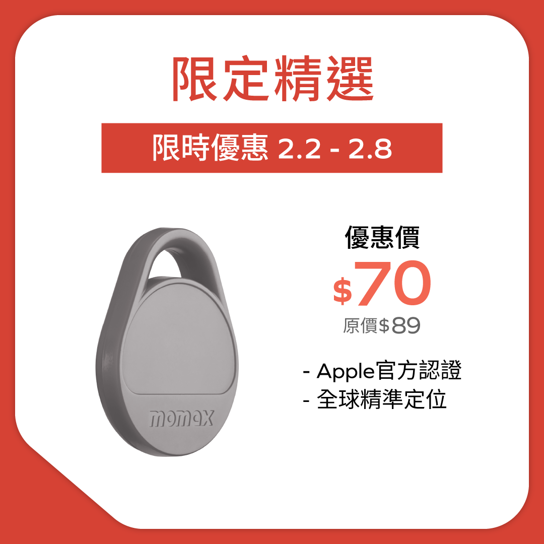 Pinpop² Lite Find My Locator (Shipping starts by mid-August 2025)