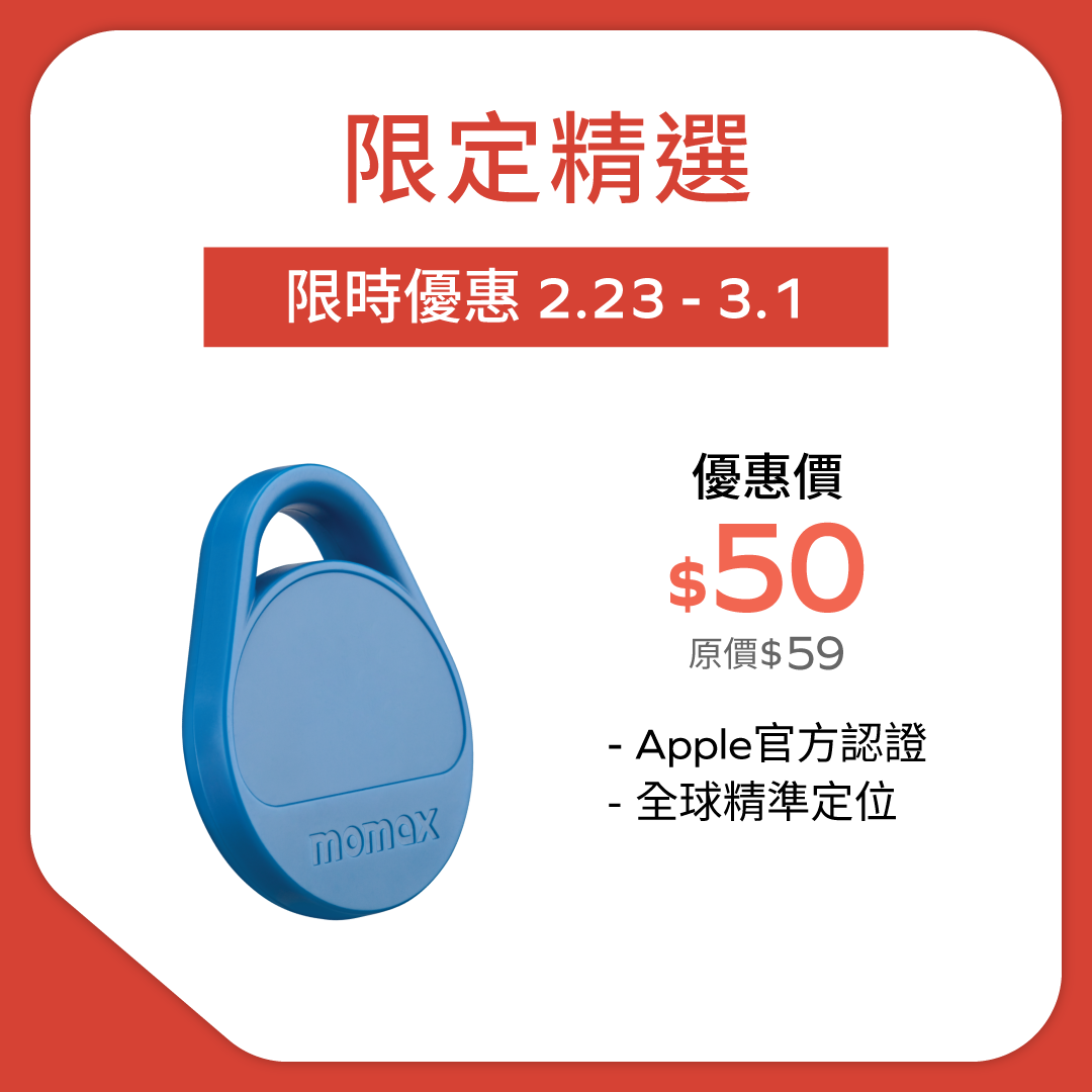 Pinpop Lite Find My 全球定位器