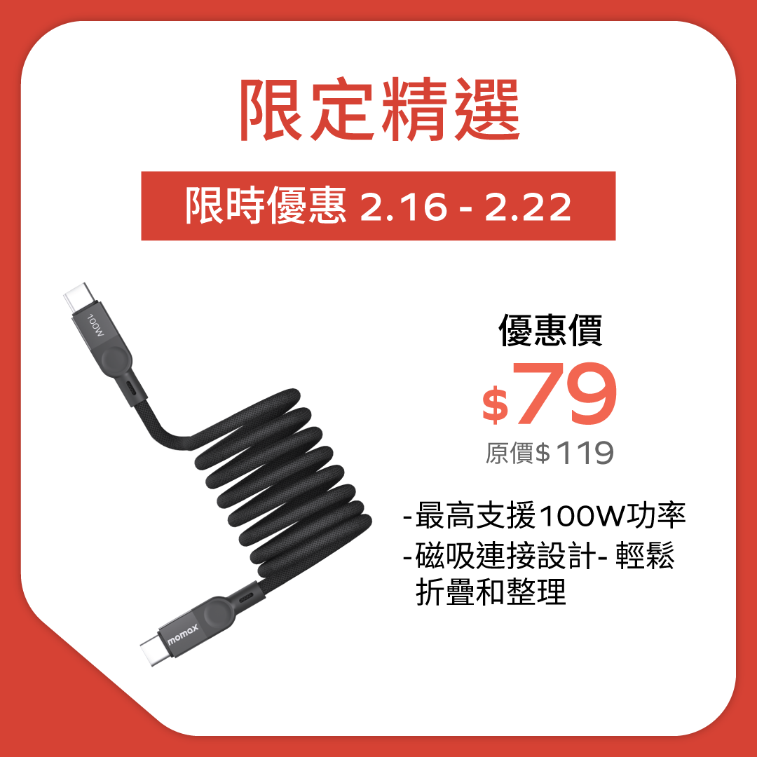 Mag.Link | Magnetic cable USB-C to USB-C 100W USB2.0