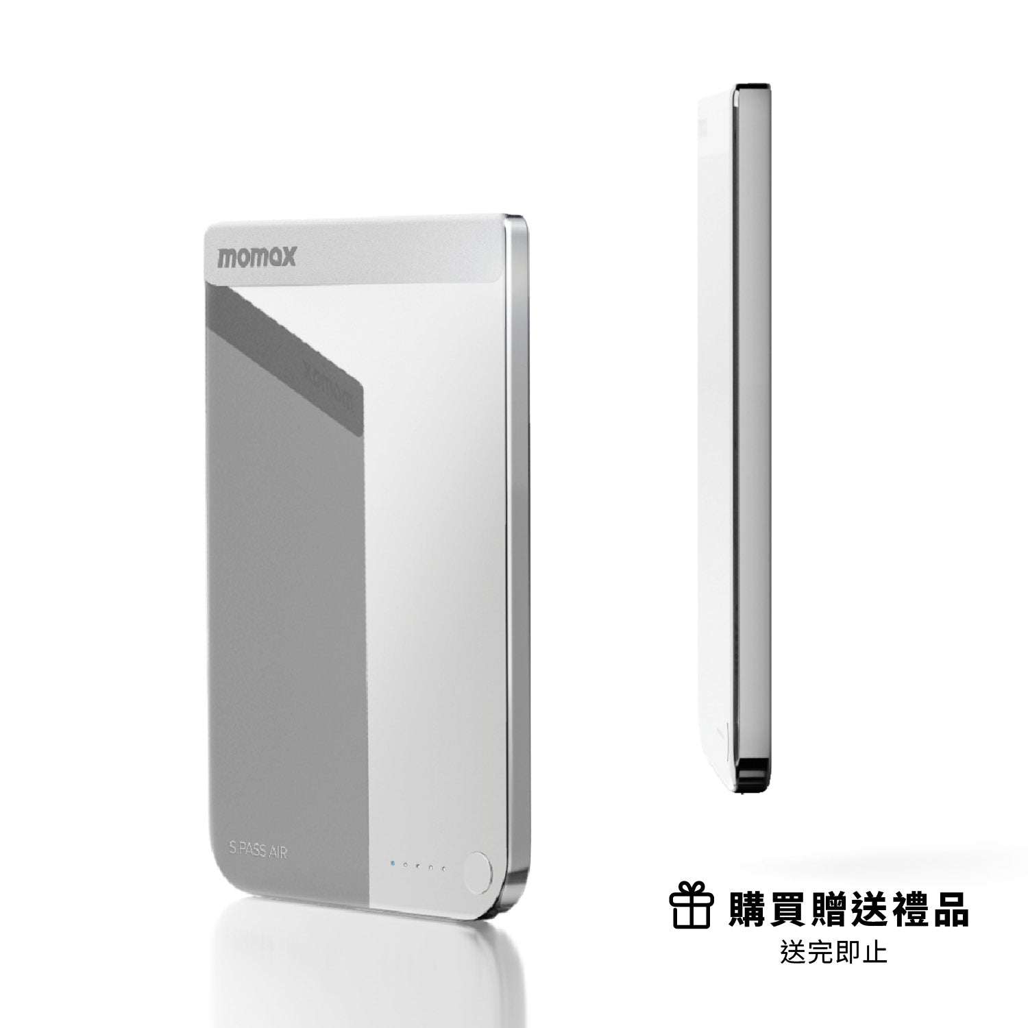 1-Power S.Pass Air 5000mAh 磁吸流動電源