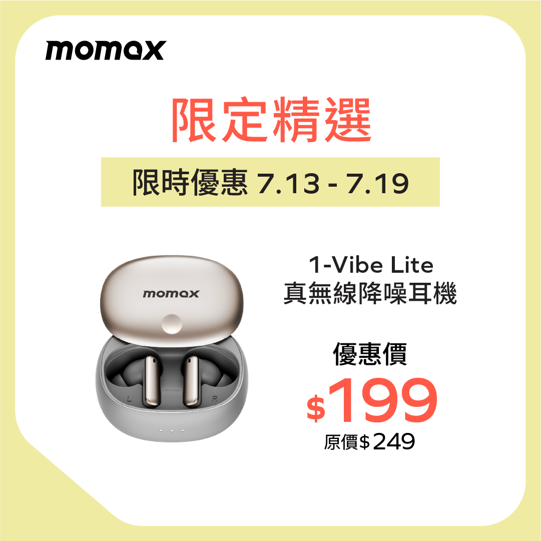 1-Vibe Lite 真無線降噪耳機