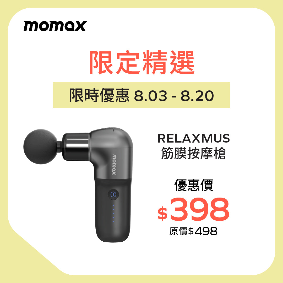Relaxmus Fascia Mini Massager