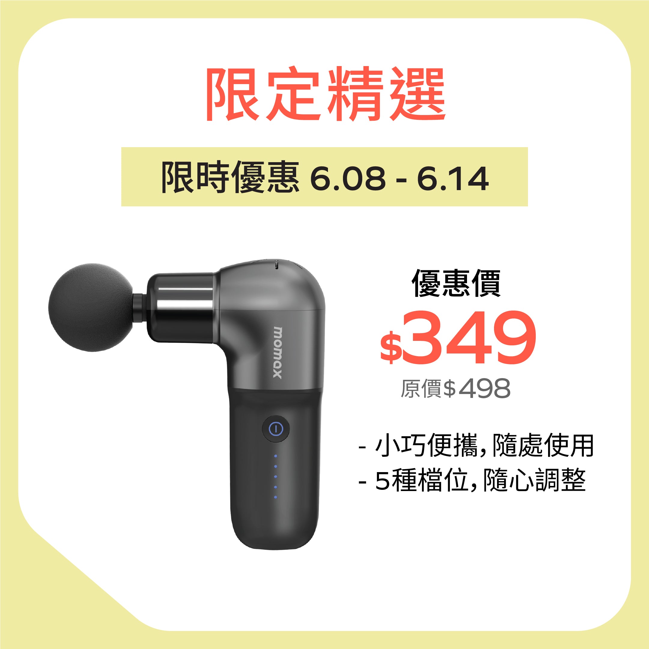 Relaxmus Fascia Mini Massager