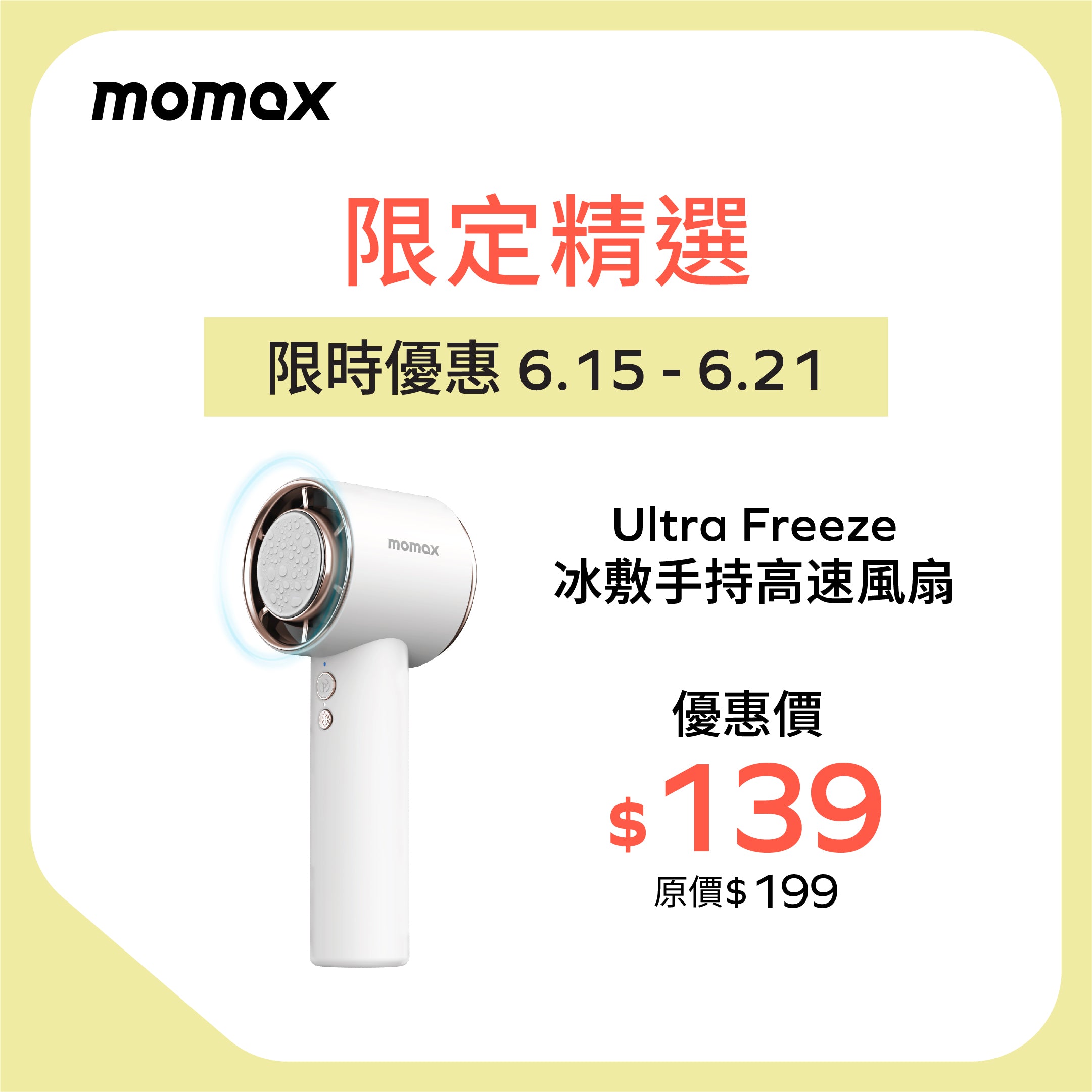Ultra Freeze Portable Icy Cooling Fan