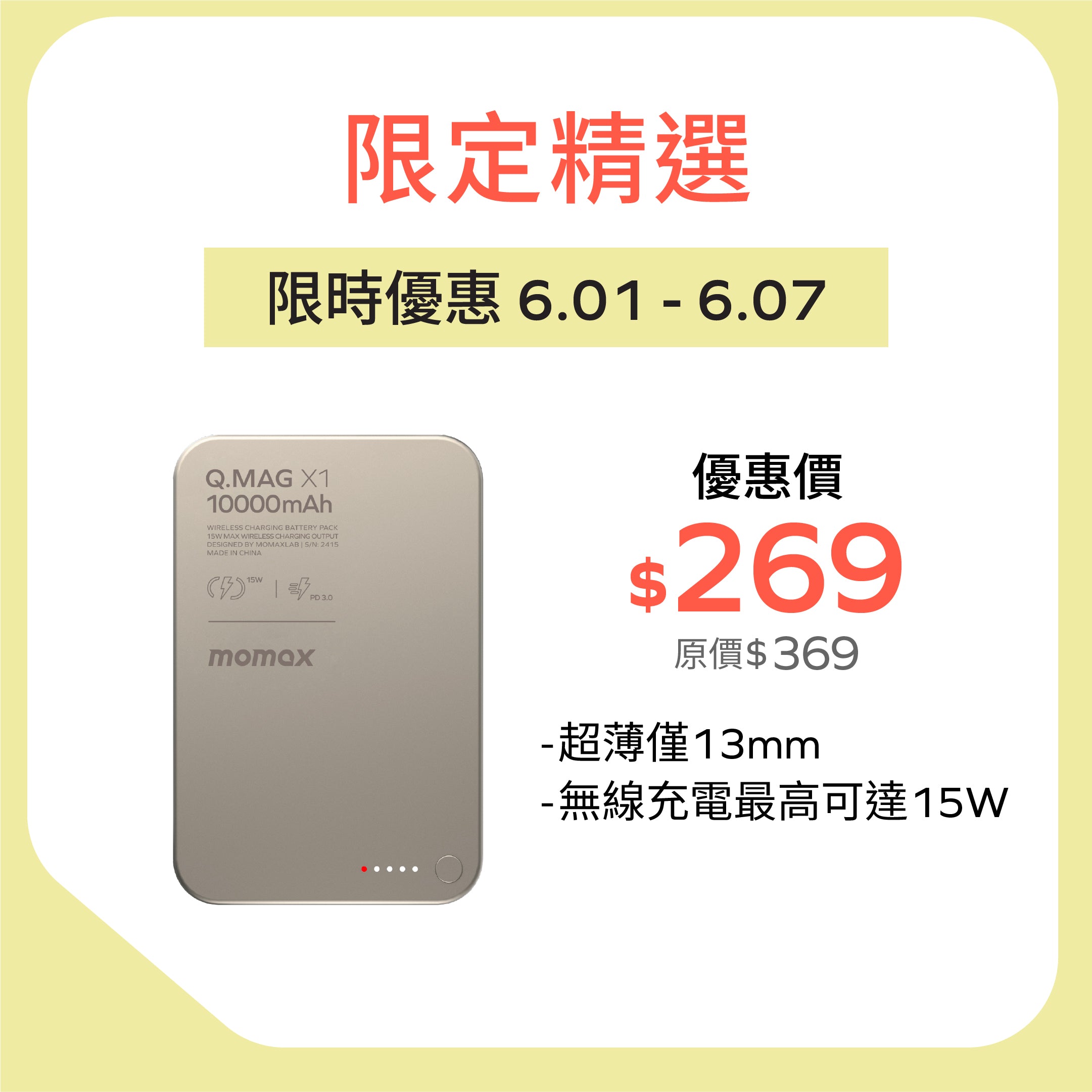 Q.Mag X1 Magnetic Wireless Power Bank 10000mAh - Gen 2