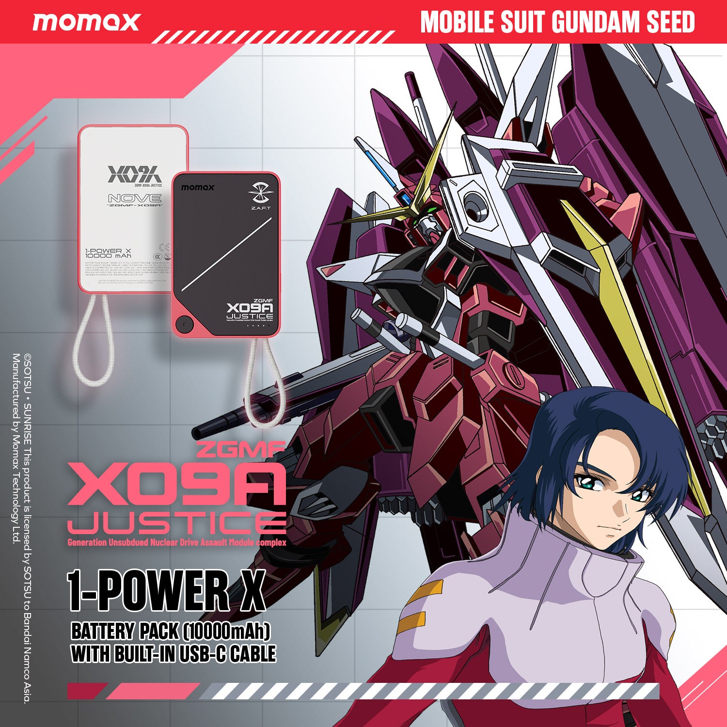 #顏色_X09A 正義高達-紅