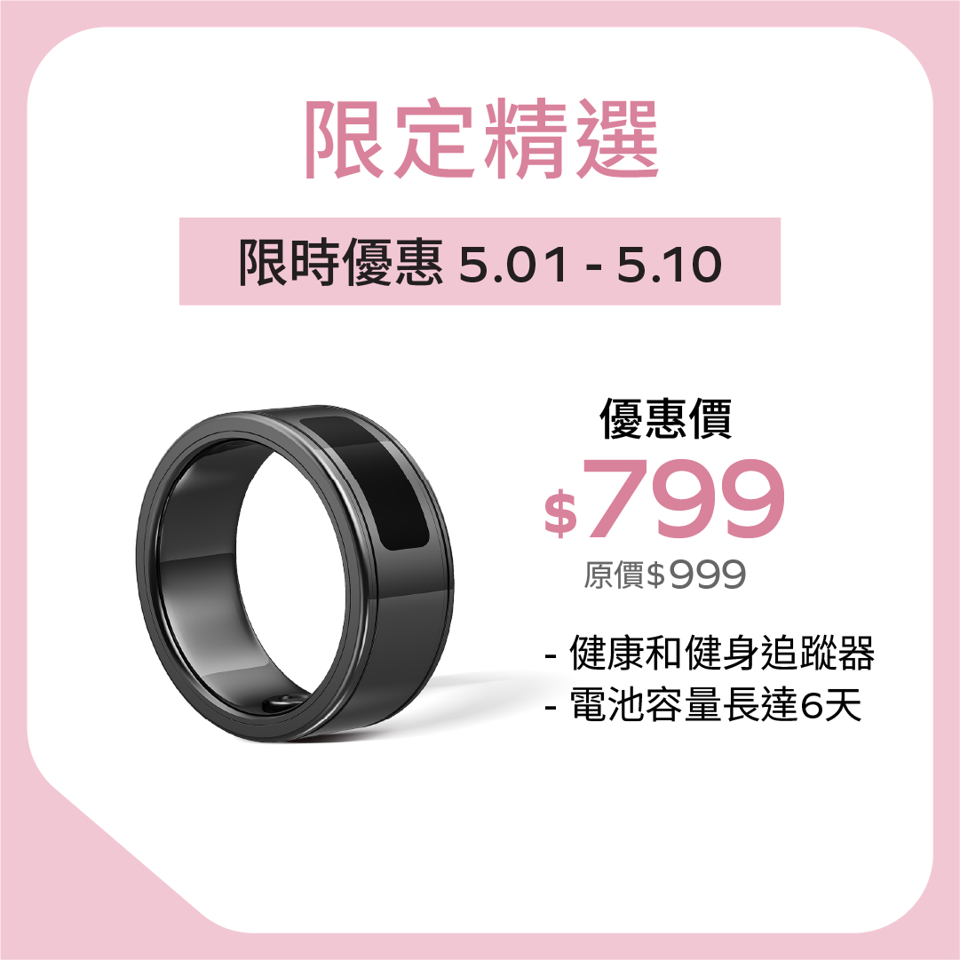 1-Sense 智能戒指