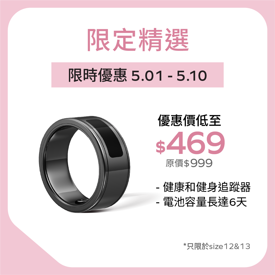 1-Sense 智能戒指