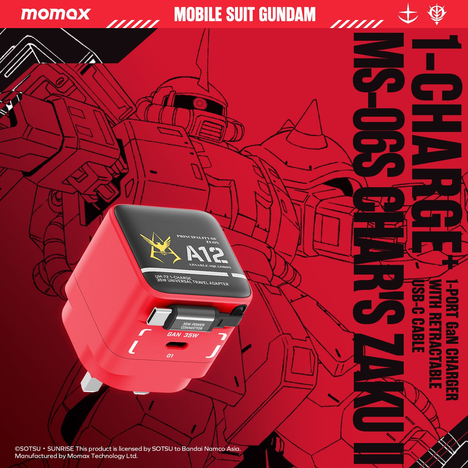 #顏色_MS-06S 馬沙專用渣古II版本