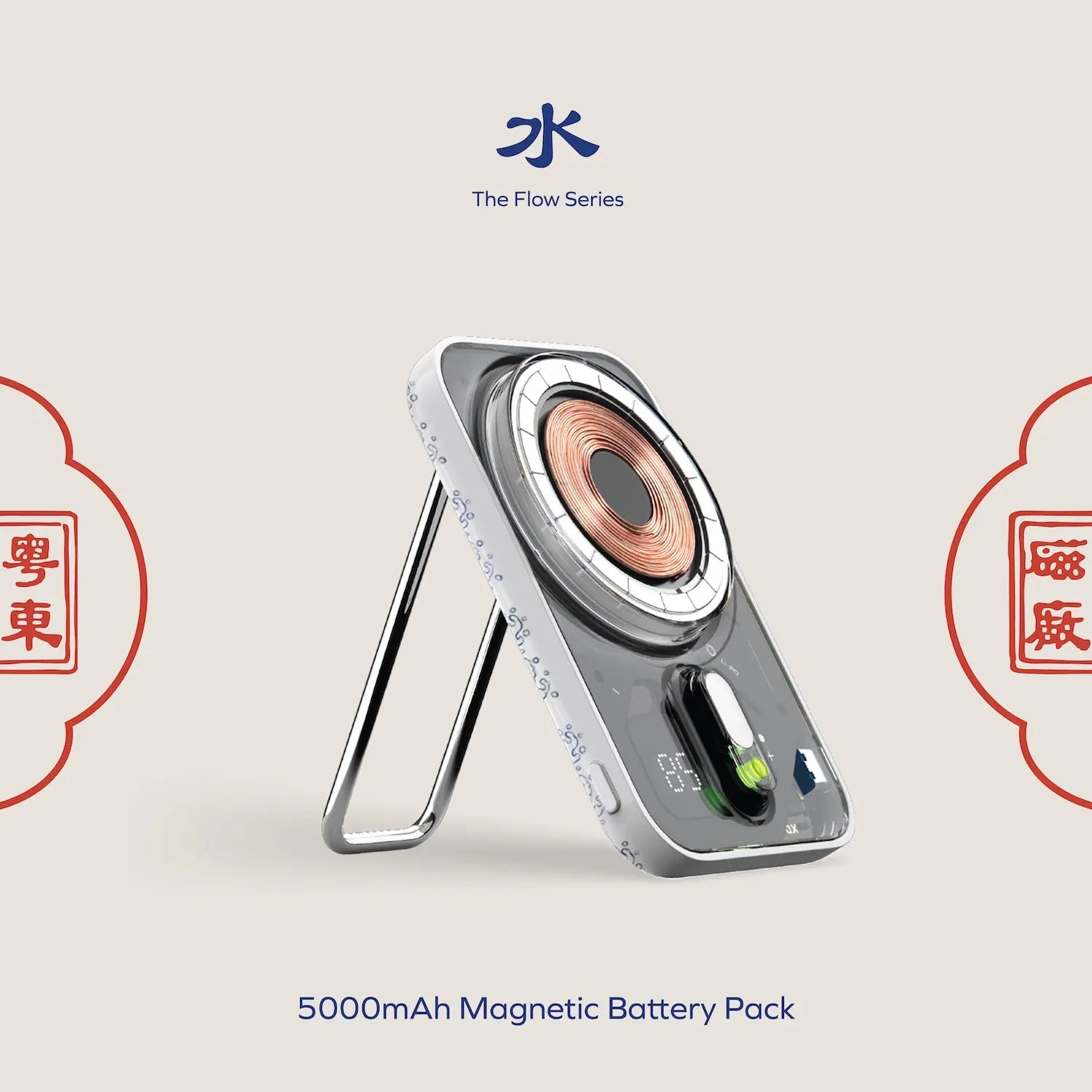 Flow Series x 粵東旅行套裝