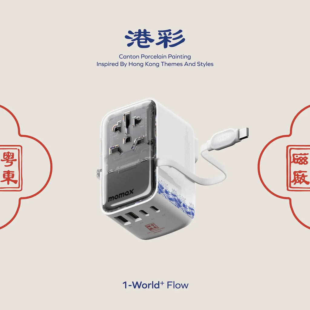 【日本未発売　残り1個】MOMAX 1-World+ Flow ザク35W充電器 YuetTung-ContentImages-UA21-01