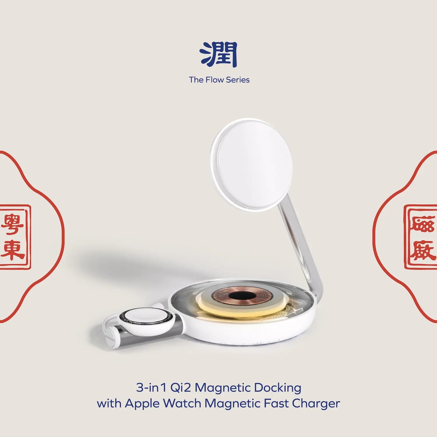 1-Charge Flow Pro 三合一Qi2 磁吸無線充電底座連 Apple Watch 磁吸快速充電器 - 粵東