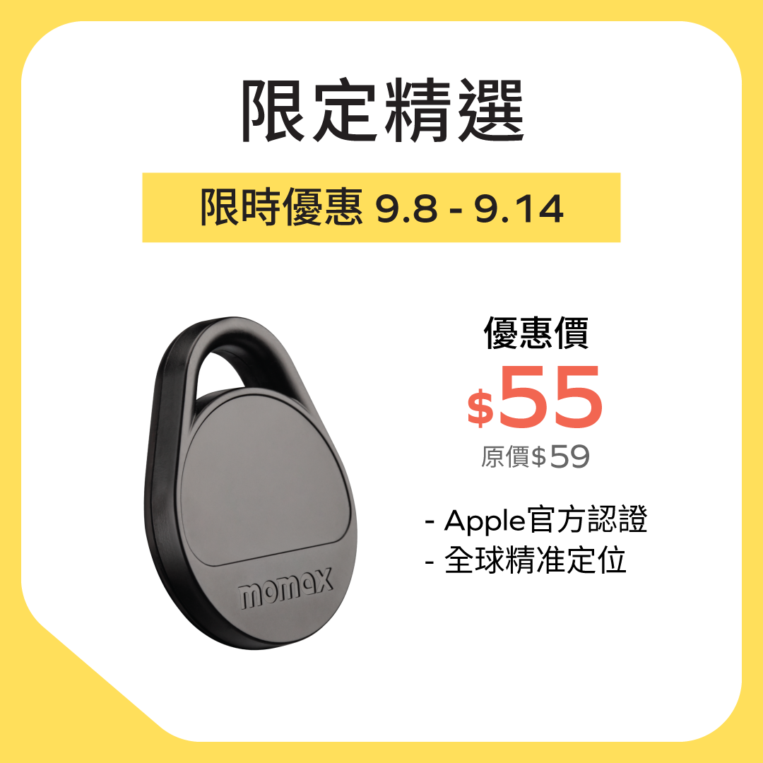 Pinpop Lite Find My Locator Tracker