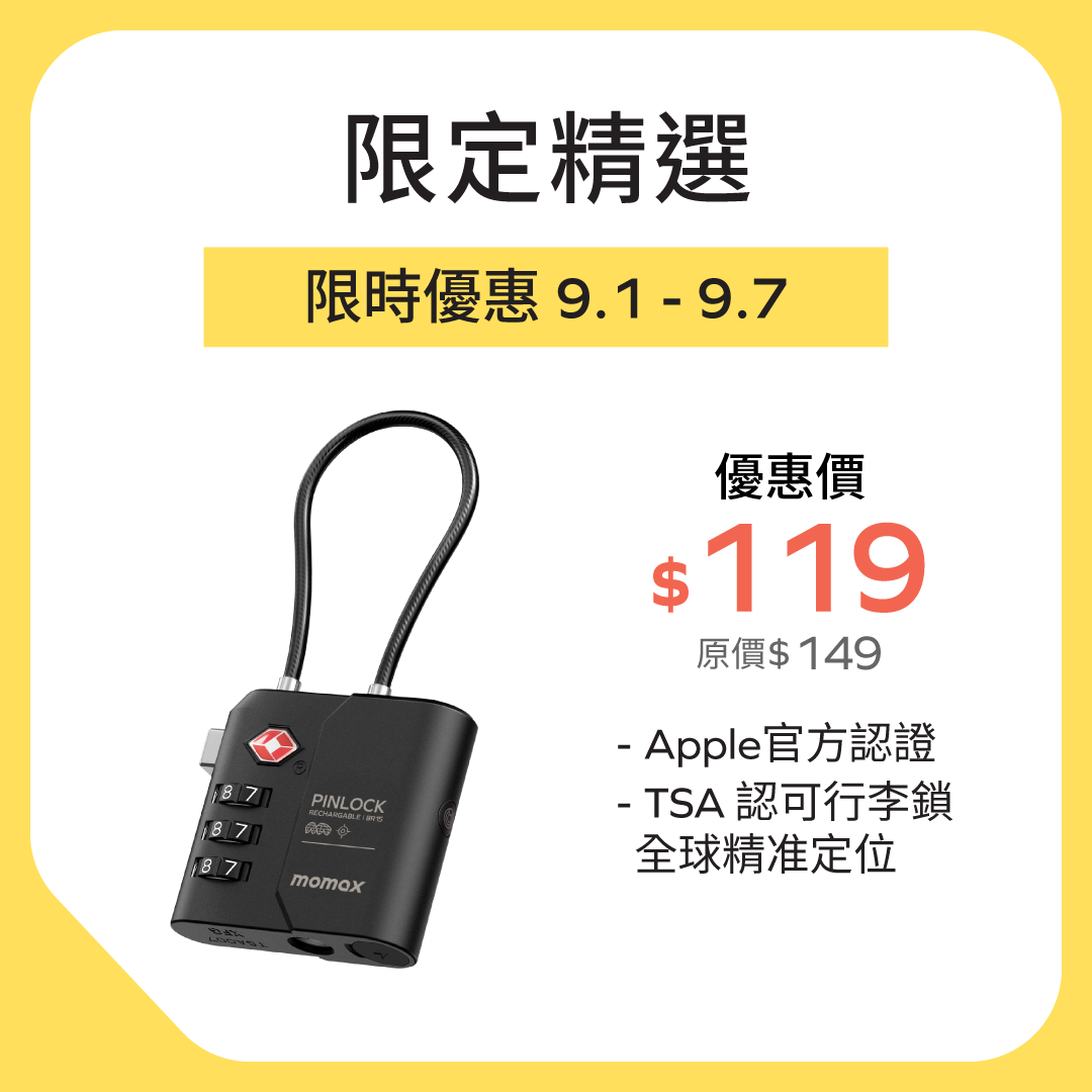 PinLock Find My Locator with TSA Padlock