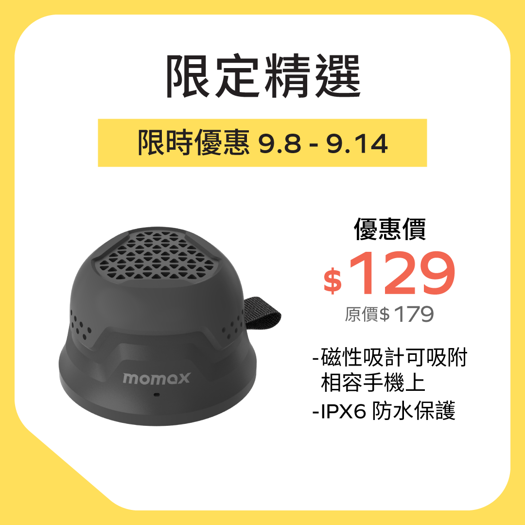 1-Vibe Go Magnetic Wireless Speaker
