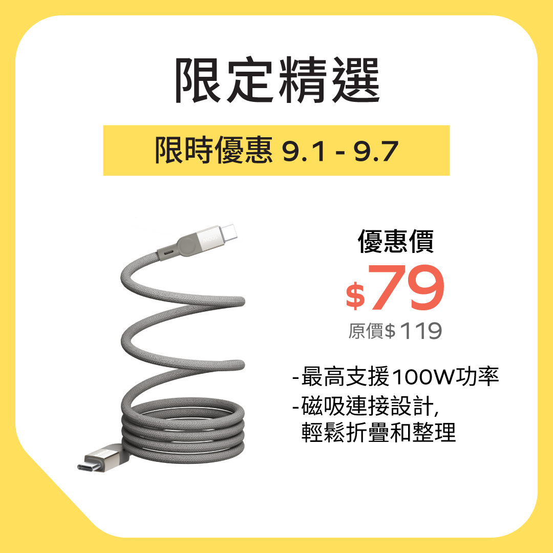Mag.Link | Magnetic cable USB-C to USB-C 100W USB2.0