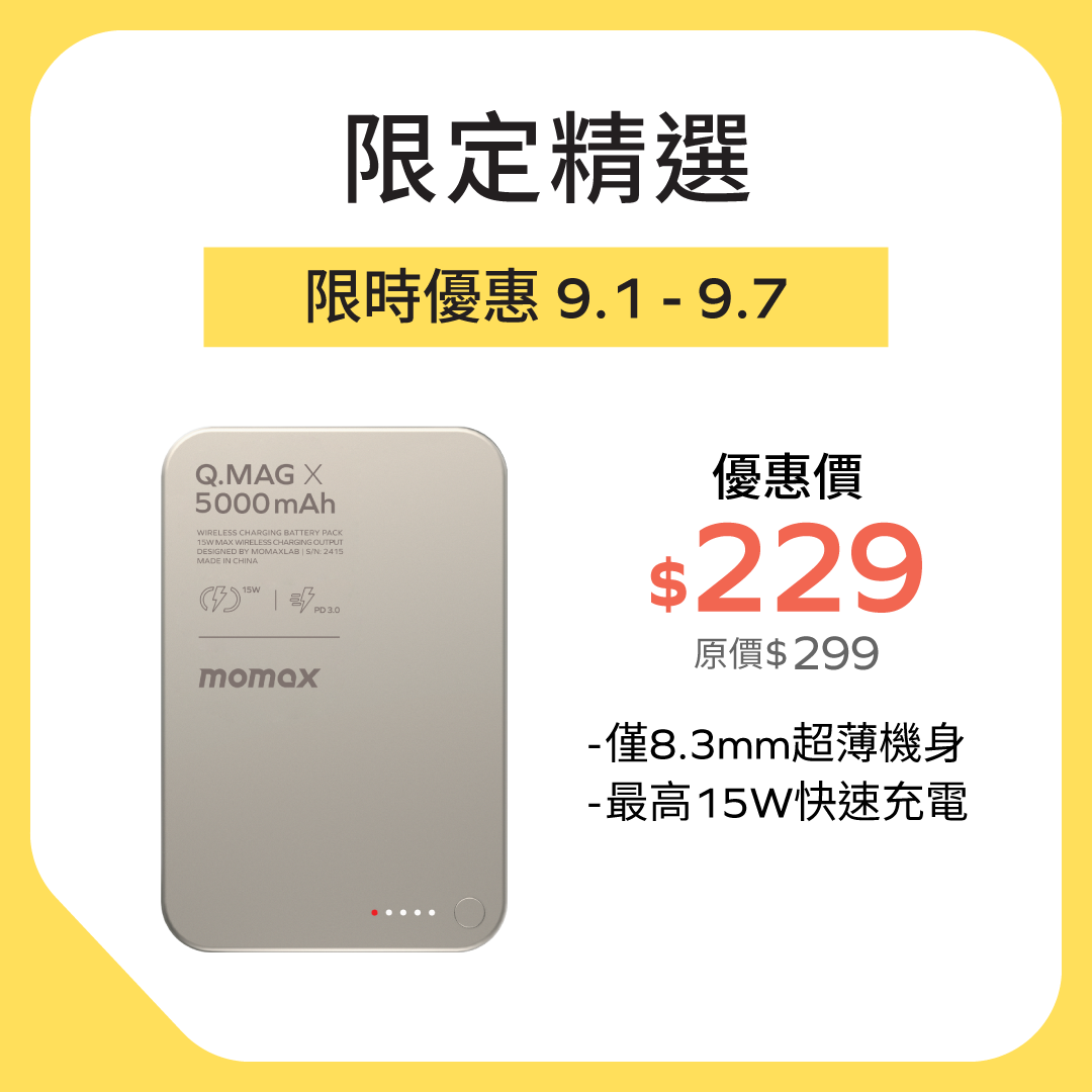 Q.Mag X Magnetic Wireless Power Bank 5000mAh - Gen 2