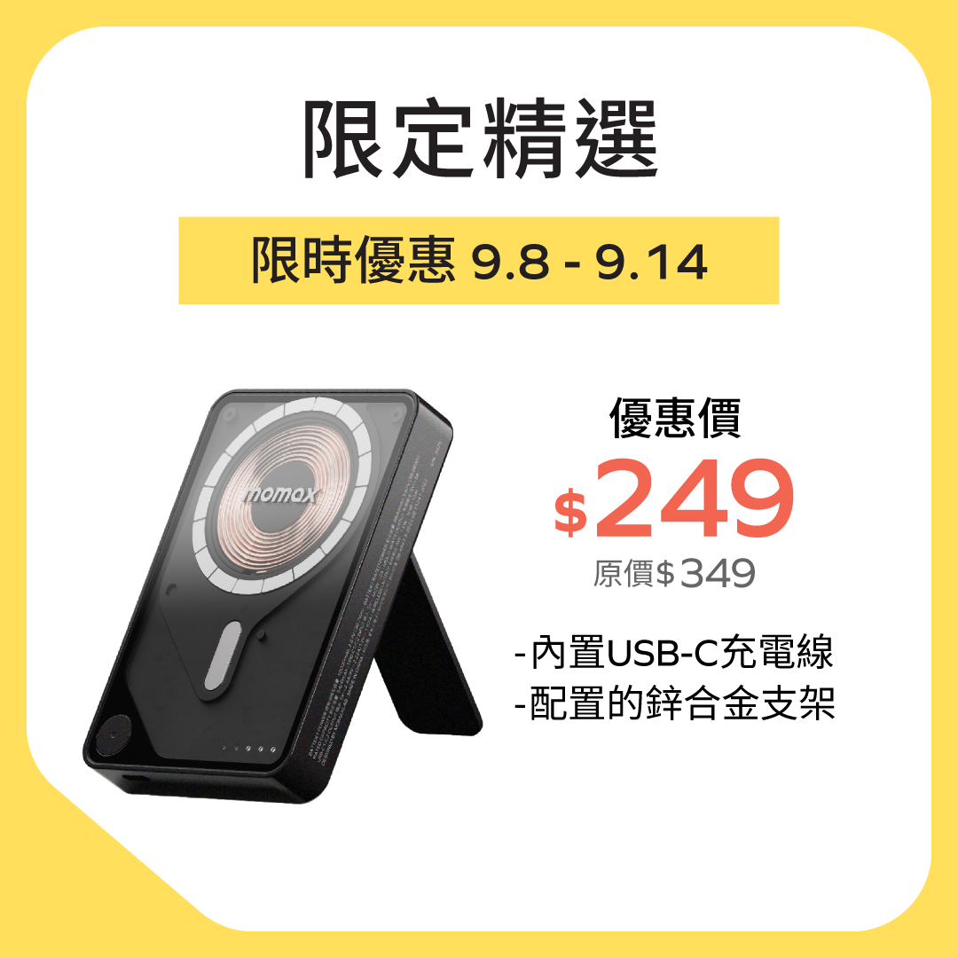 1-Power X Pro+ Magnetic Wireless Power Bank 10000mAh With Built-In USB-C Cable