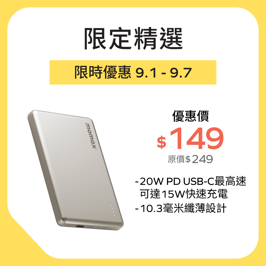 1-Power Pass Magnetic Wireless Power Bank 5000mAh