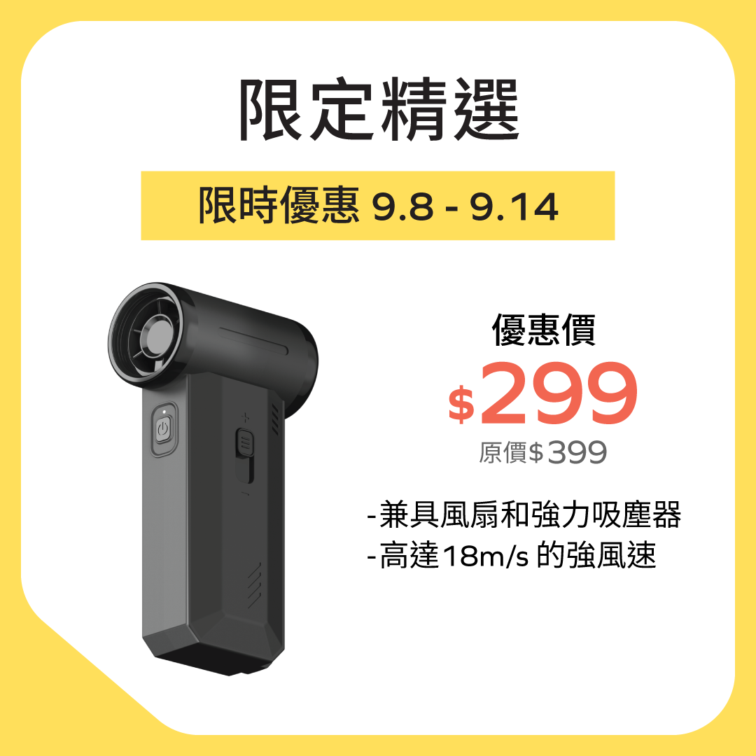 1° Airo 2 in 1 Portable Powerful Vacuum Cleaner and Dust Blower