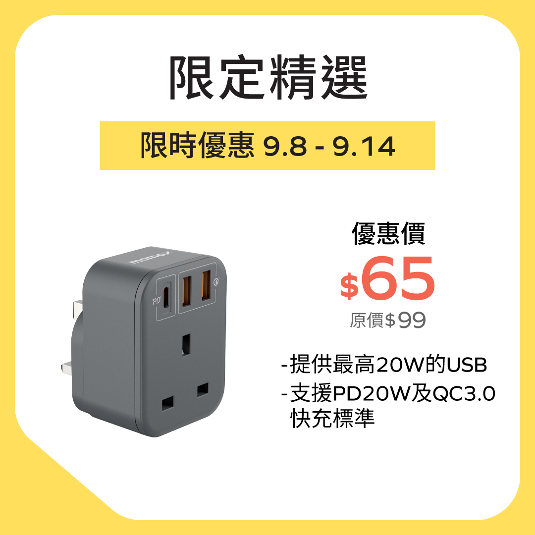 ONEPLUG PD20W 2A1C 1-bit universal socket