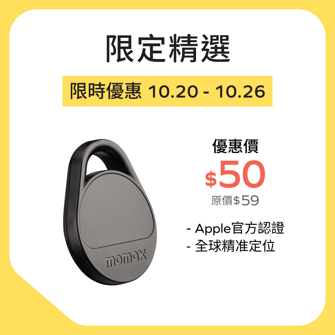Pinpop Lite Find My 全球定位器