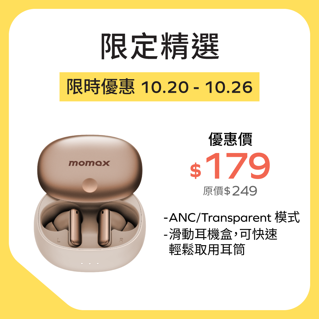 1-Vibe Lite 真無線降噪耳機