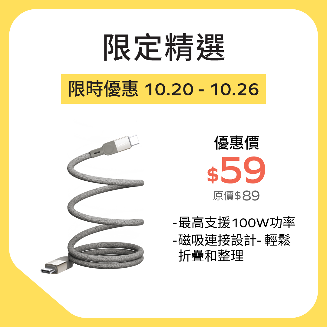 Mag.Link | Magnetic cable USB-C to USB-C 100W USB2.0