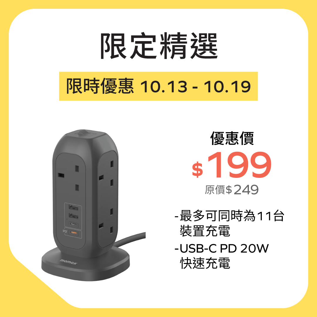 1-Plug PD20W 2A2C 7位拖板