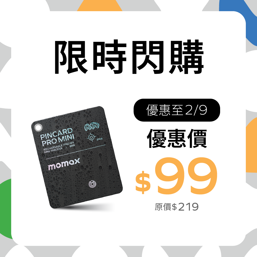 PinCard Pro Mini 可充電全球定位器