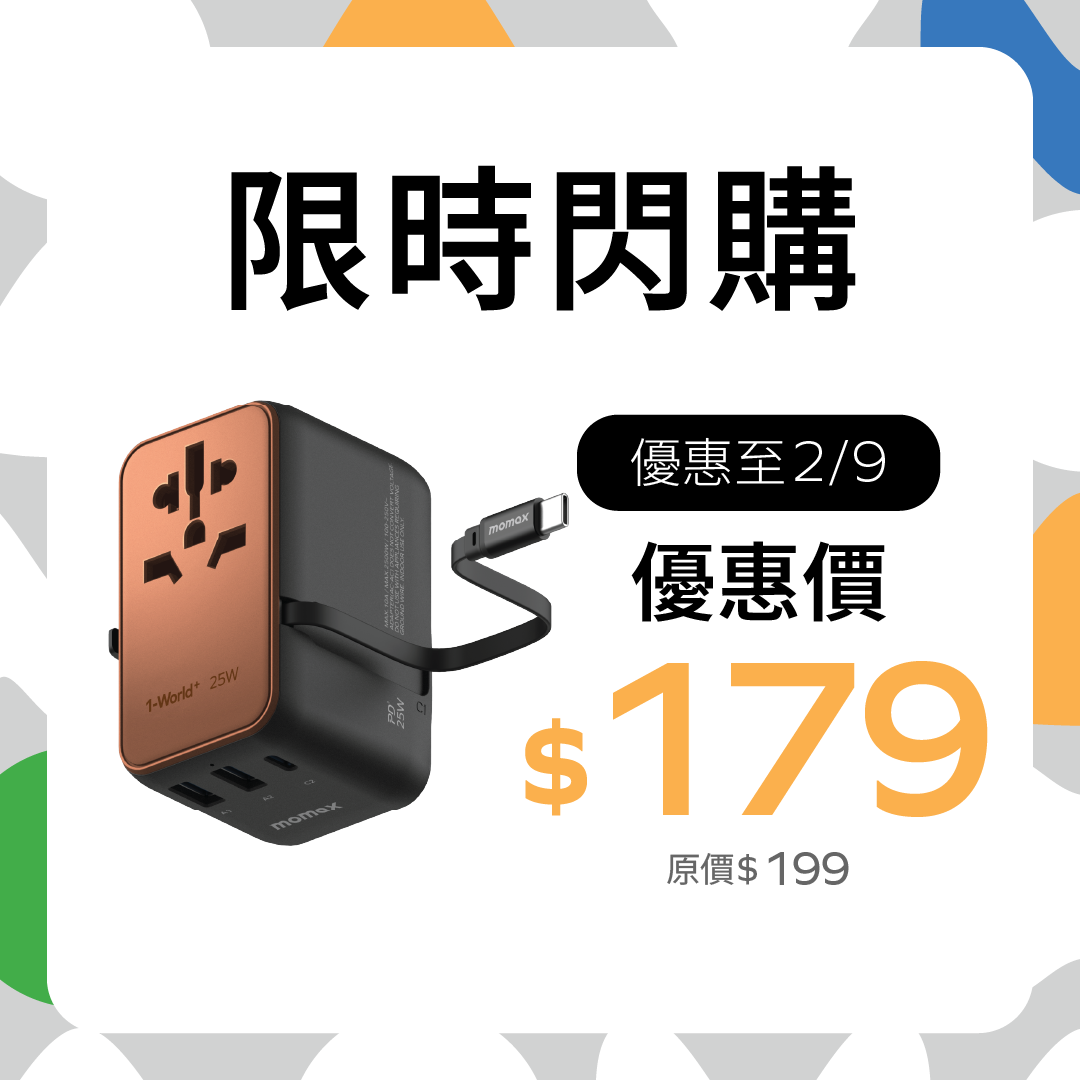 1-World+ 25W 3-插口 內建 USB-C 充電線 + AC 旅行充電插座