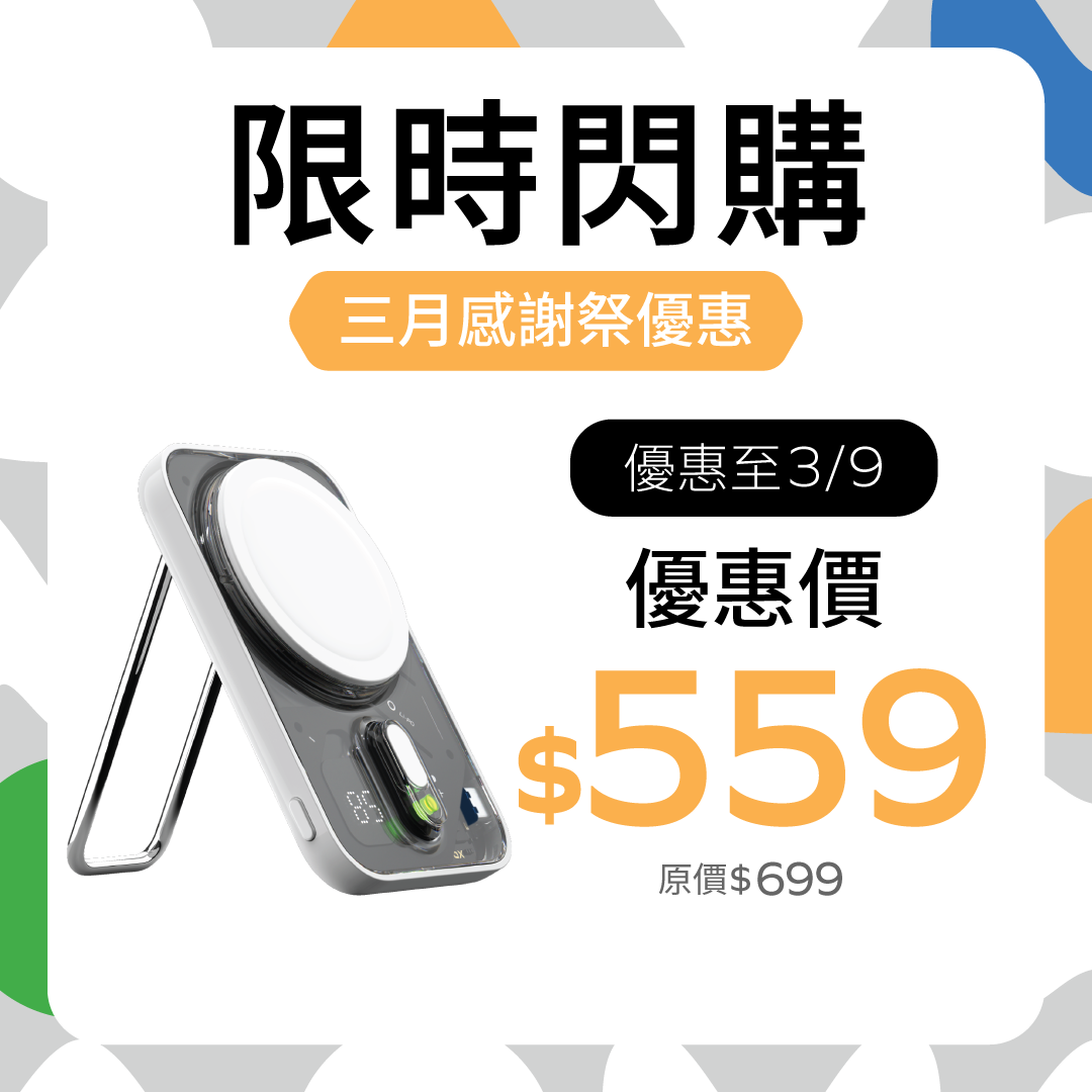 1-Power Flow Pro 5000mAh MagSafe magnetic power bank