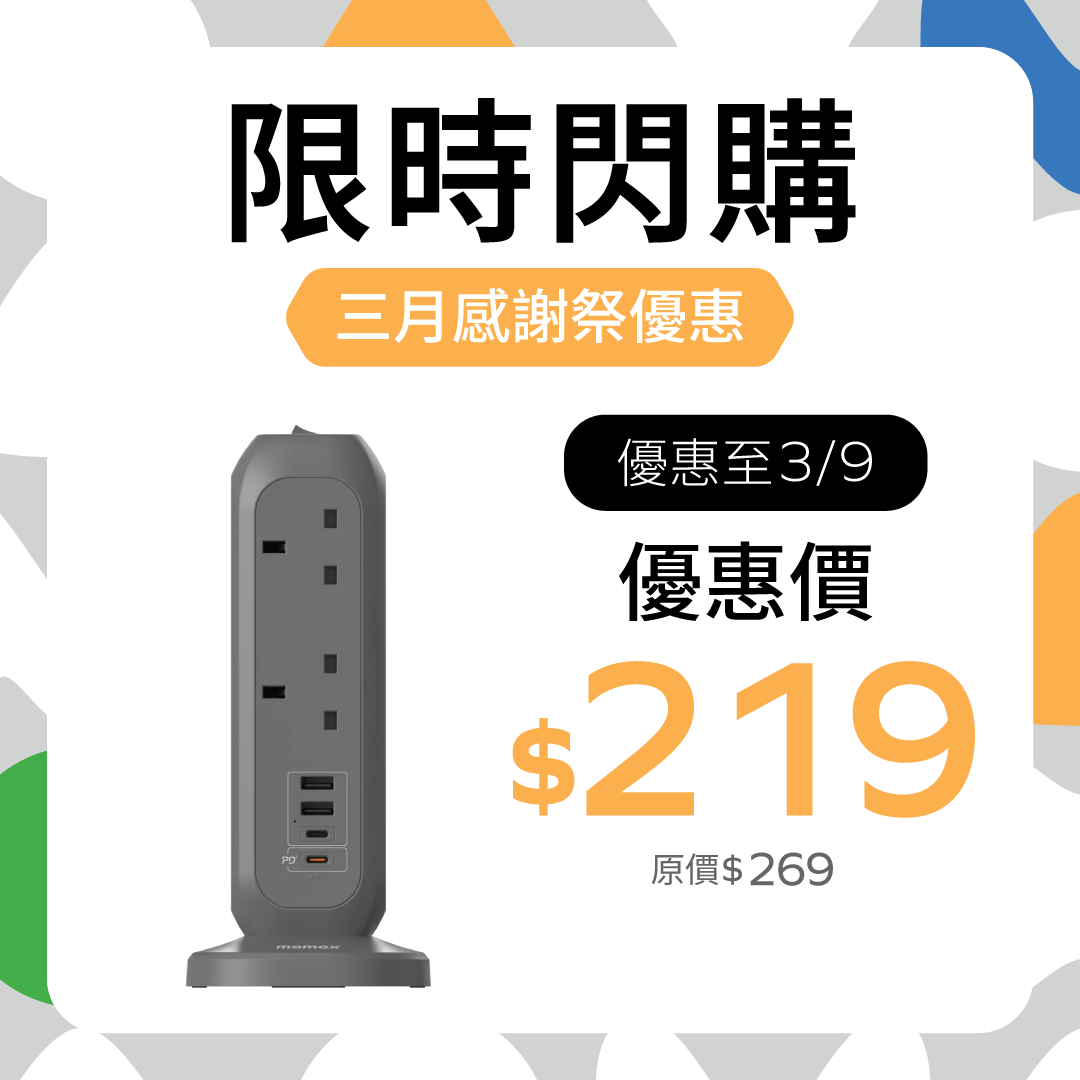 OnePlug 11-Outlet Power Strip With USB