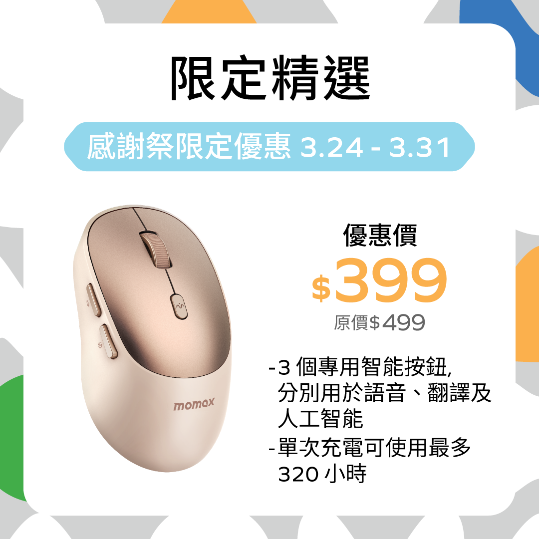 1-Folio AI-Powered Rechargeable Wireless Mouse