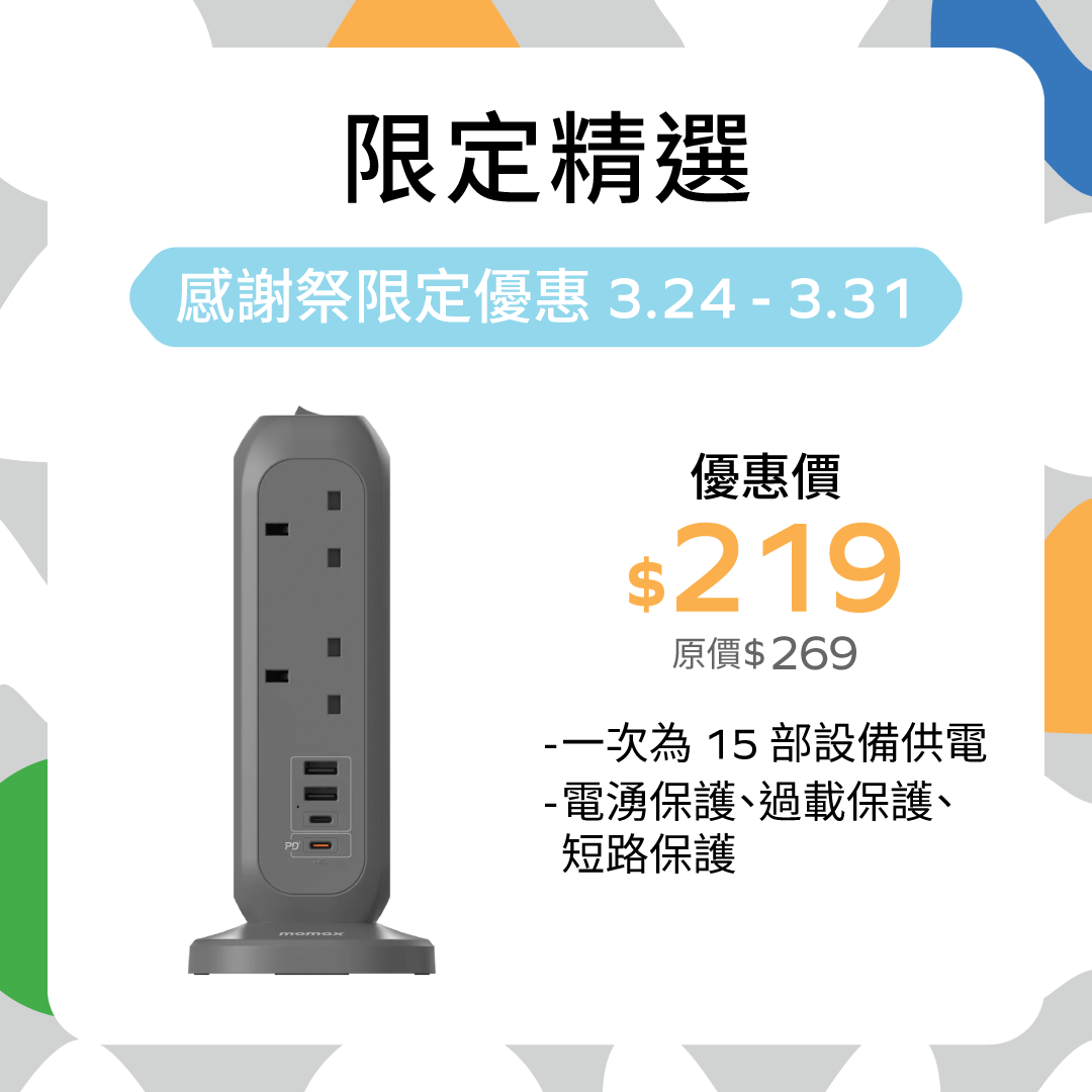 OnePlug 11-Outlet Power Strip With USB